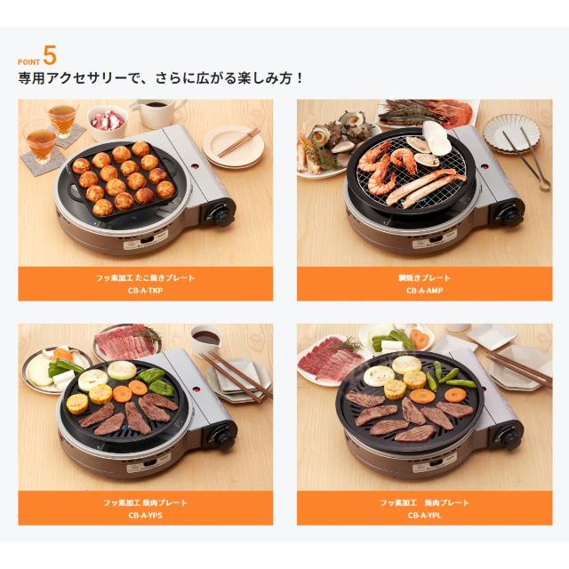 岩谷 ビストロの達人3 CB-BST-3W パールホワイト Iwatani ＆ イワタニ カセットガスボンベ 3本パック コードレス アウトドア 防災 iwatani_7