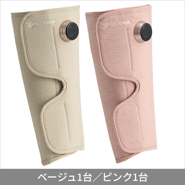 2台セット】3Dレッグマッサージャー AIR MF-09 DOCTORAIR ドクターエア