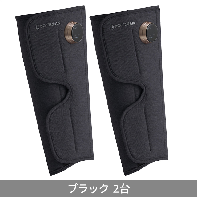 2台セット】3Dレッグマッサージャー AIR MF-09 DOCTORAIR