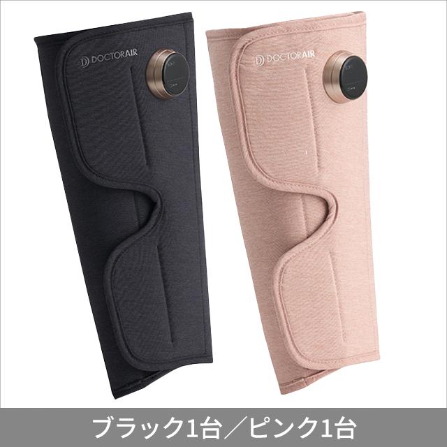 2台セット】3Dレッグマッサージャー AIR MF-09 DOCTORAIR