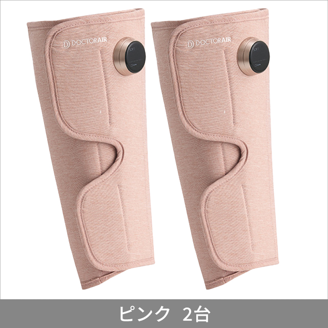 2台セット】3Dレッグマッサージャー AIR MF-09 DOCTORAIR
