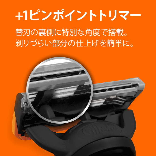 ジレット フュージョン パワー 髭剃り 8コ入×2個セット P&G_4