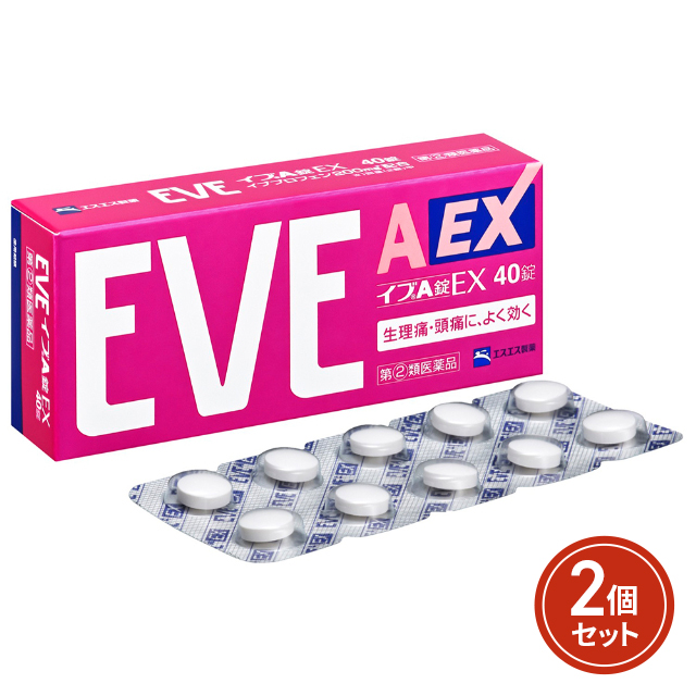 イピア エステパック EX 36g /IPIA Esthe Pack EX 2個 イピア エステ