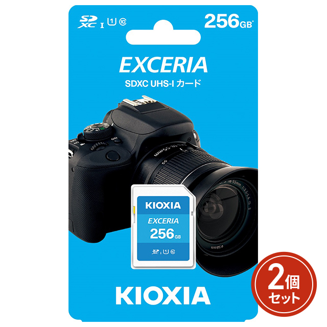 【2個セット】 KIOXIA キオクシア SDメモリ SDカード 256GB KSDU-A256G