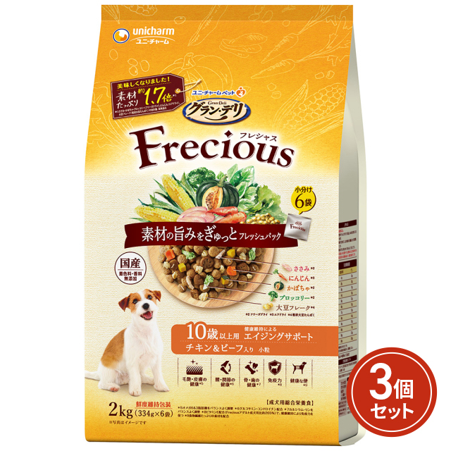 グラン・デリ Frecious(フレシャス) 10歳以上用 チキン＆ビーフ入り 2kg×3個セット ドッグフード ユニチャーム