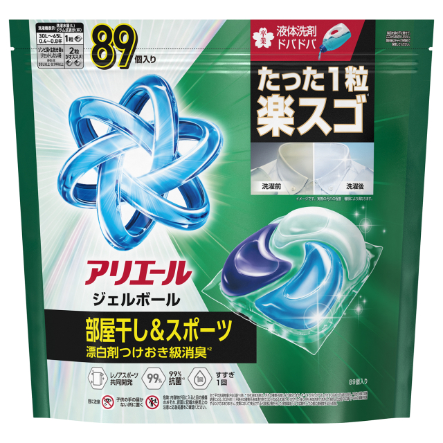 2種類から1種類選択] アリエール ジェルボールプロ 洗濯洗剤 つめかえ