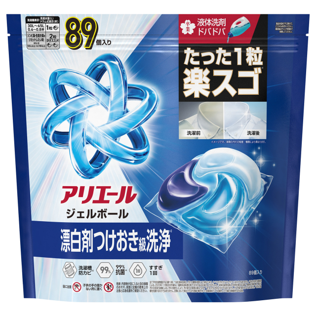 2種類から1種類選択] アリエール ジェルボールプロ 洗濯洗剤 つめかえ