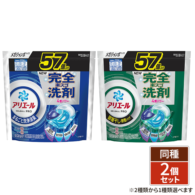 アリエールジェルボールプロ部屋干し用つめかえ用　テラジャンボ89個入✖6袋 LOHACO - アリエール ジェルボール PRO 部屋干し 詰め替え テラ
