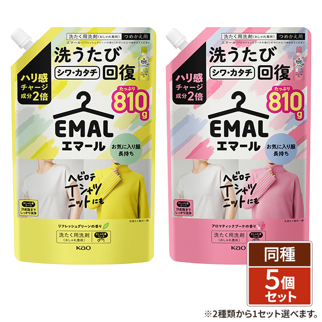 2種類から1セット選択] エマール リフレッシュグリーンの香り／アロマ