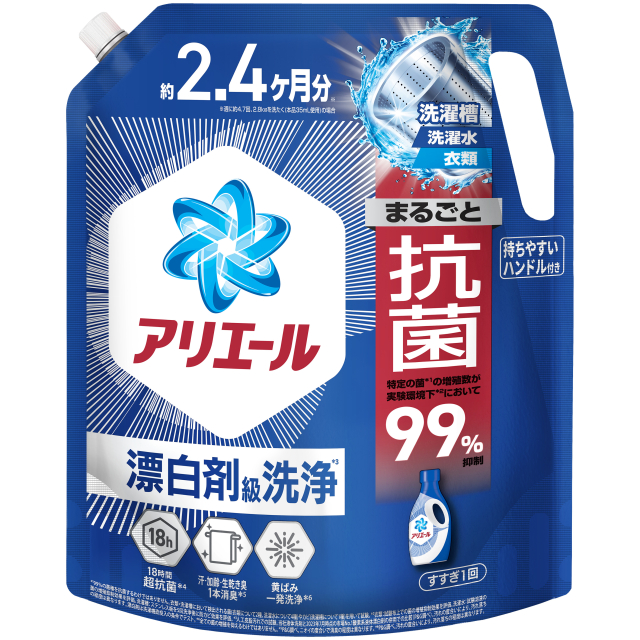 3種類から1種類選択] アリエール ジェル 洗濯洗剤 つめかえ 超ウルトラ