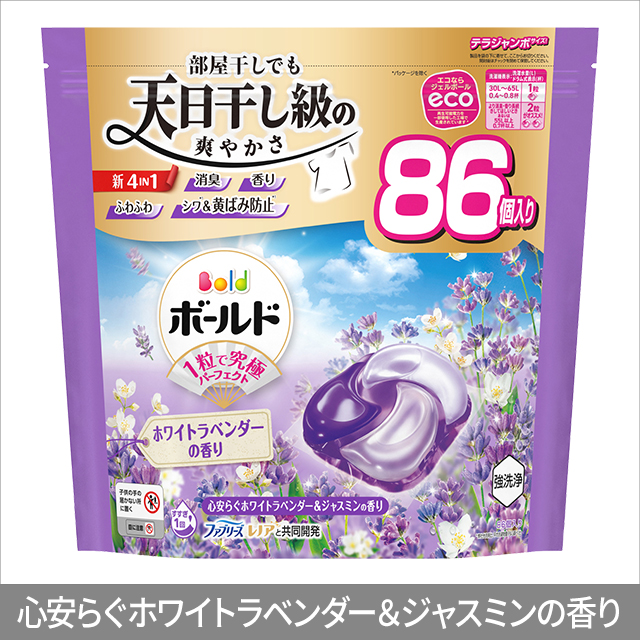 3種類から1セット選択] ボールド ジェルボール 4D 洗濯洗剤つめかえ