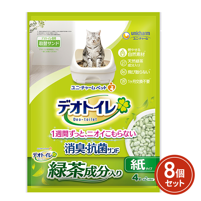 4L×8袋　デオトイレ　緑茶成分入り消臭・抗菌サ　サンド　紙タイプ デオトイレ 猫用 緑茶成分入り消臭・抗菌サンド 大容量 4袋×2個セット