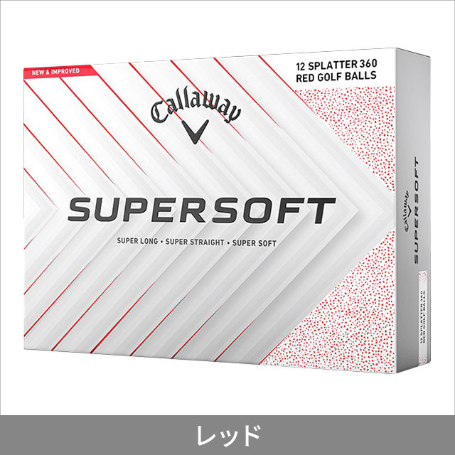 [2種類から1セット選択]キャロウェイ SUPERSOFT SPLATTER 360 ×2個セット ボール レッド ブルー Callaway