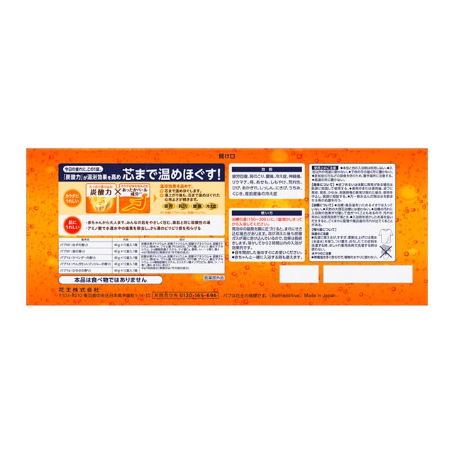 2種類から1セット選択] 入浴剤 バブ 5種類の香りお楽しみ BOX 60錠×2個