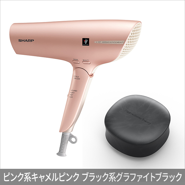 シャープ ドライヤー プラズマクラスター ビューティー IB-NP9-P ピンク SHARP（シャープ） ドライヤー プラズマクラスター 大風量 ヘア
