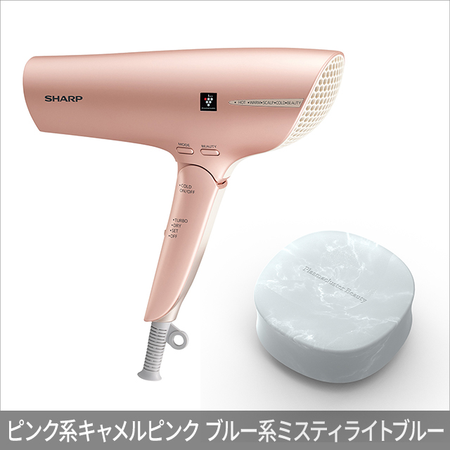 SHARP プラズマクラスター ヘアドライヤー　IB-NP9-P 2024年製 シャープ プラズマクラスター ドライヤー IB-NP9-V パープル