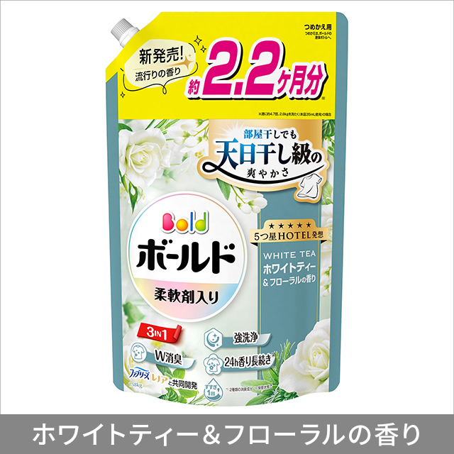 3種類から1種類選択] ボールド ジェル 洗濯洗剤 液体 つめかえ