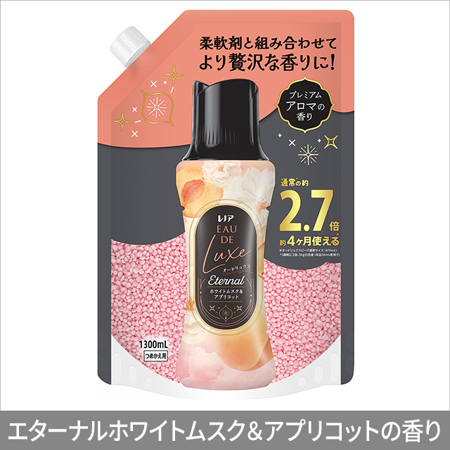 2種類から1種類選択] レノア オードリュクス アロマジュエル ビーズ