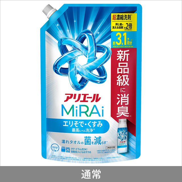 2種類から1種類選択] 【同種3個セット】アリエール 洗濯洗剤 MiRAi