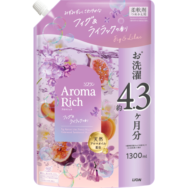 2種類から1種類選択] [限定品] ソフラン アロマリッチ 柔軟剤 つめかえ