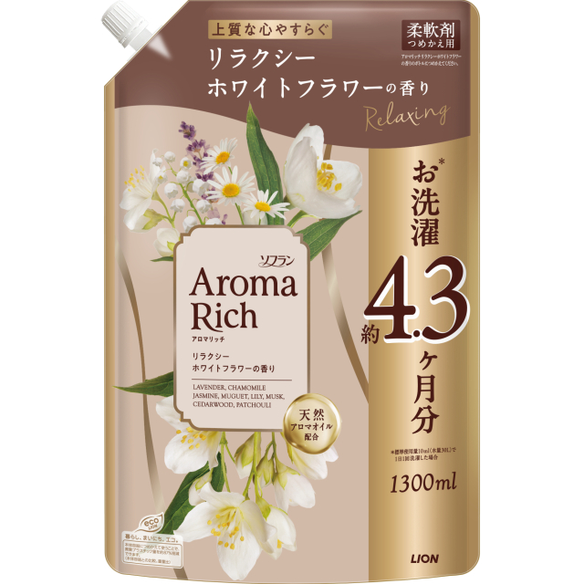 柔軟剤 アロマリッチ ソフラン　詰め替え用　ウォータリーフラワーアロマの香り 2種類から1種類選択] [限定品] ソフラン アロマリッチ 柔軟剤 つめかえ