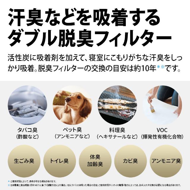 【3台セット】 シャープ SHARP 加湿空気清浄機 KC-T50 プラズマクラスター7000 薄型デザイン 最大加湿量500mL/h 花粉 加湿 空気清浄機 プラズマクラスター 23畳 空清
