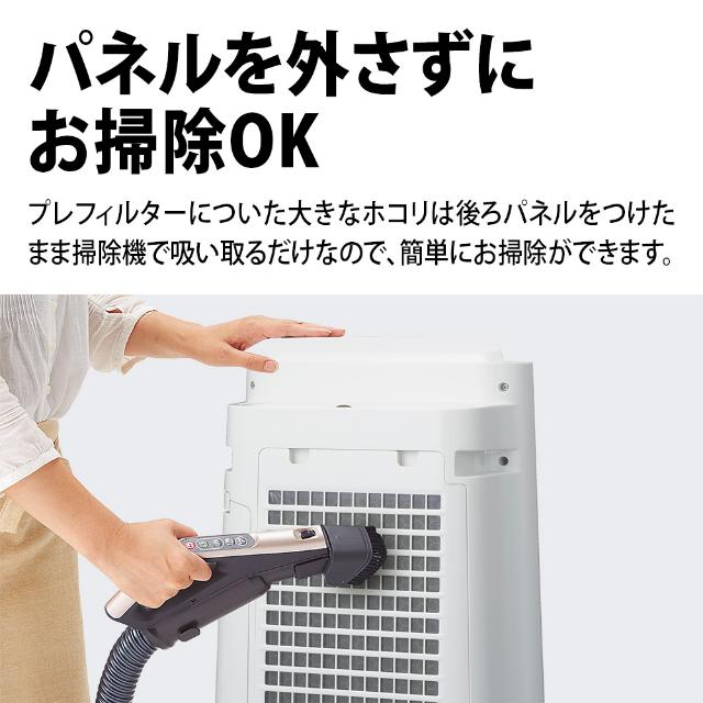 【3台セット】 シャープ SHARP 加湿空気清浄機 KC-T50 プラズマクラスター7000 薄型デザイン 最大加湿量500mL/h 花粉 加湿 空気清浄機 プラズマクラスター 23畳 空清
