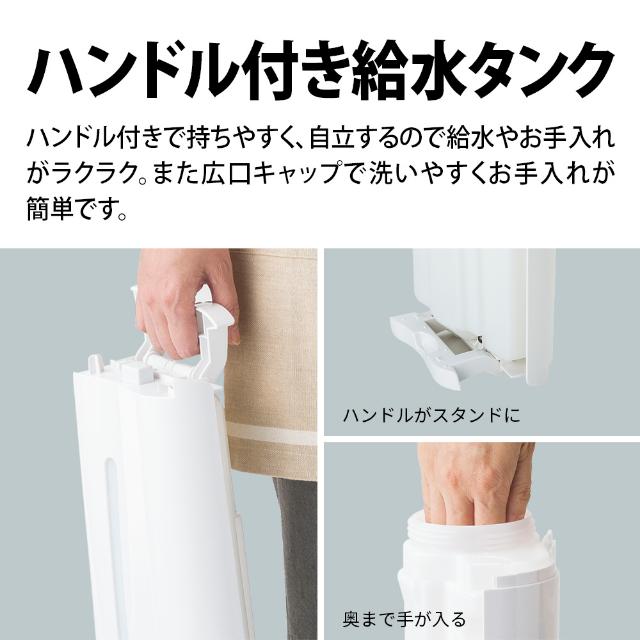 【3台セット】 シャープ SHARP 加湿空気清浄機 KC-T50 プラズマクラスター7000 薄型デザイン 最大加湿量500mL/h 花粉 加湿 空気清浄機 プラズマクラスター 23畳 空清