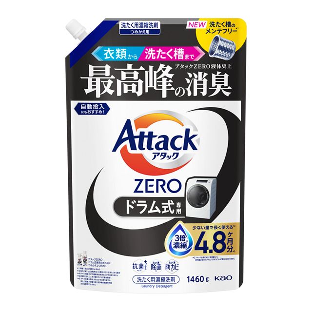 3種類から1セット選択] アタックZERO 洗濯洗剤 つめかえ用 1460g ×3個