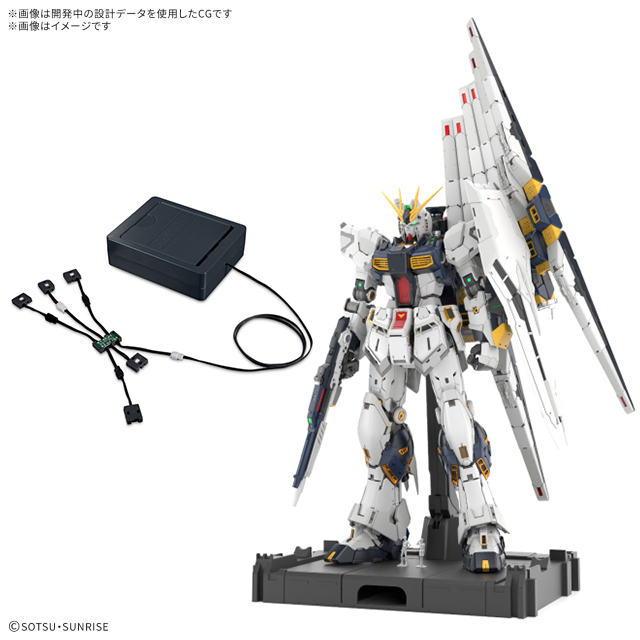 MG 1/100 リゼルC型(ディフェンダーa+bユニット/ゼネラル・レビル配備