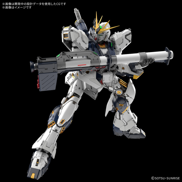 機動戦士ガンダム 逆襲のシャア νガンダム ＆ νガンダム用 LEDユニット