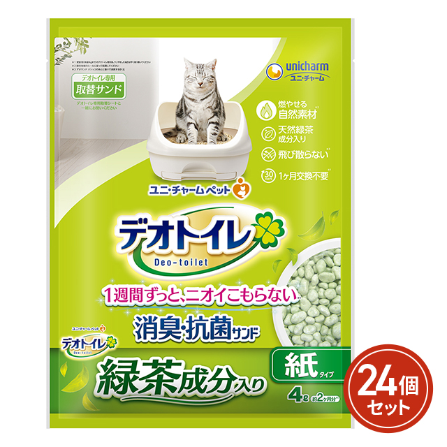 【ケース販売】デオトイレ 消臭・抗菌サンド緑茶成分入り(4L×8袋)×3ケース ／トイレ用品　猫砂