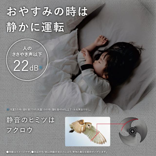シャープ SHARP サーキュレーター PK-S1801 PKS1801 ×2個セット 大風量 プラズマクラスター やさしい運転音 ネイチャーウイング 最大30畳_7