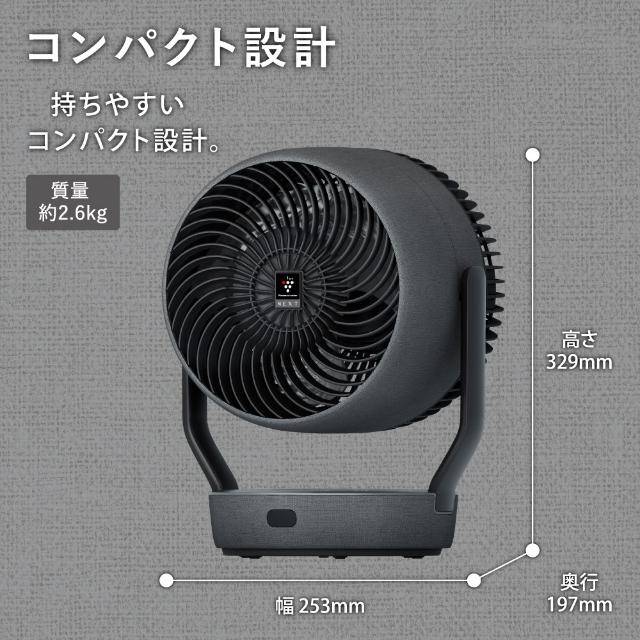 シャープ SHARP サーキュレーター PK-S1801 PKS1801 ×2個セット 大風量 プラズマクラスター やさしい運転音 ネイチャーウイング 最大30畳_11