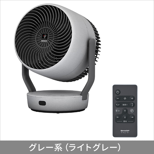 シャープ SHARP サーキュレーター PK-S1801 PKS1801 ×2個セット 大風量 プラズマクラスター やさしい運転音 ネイチャーウイング 最大30畳_2