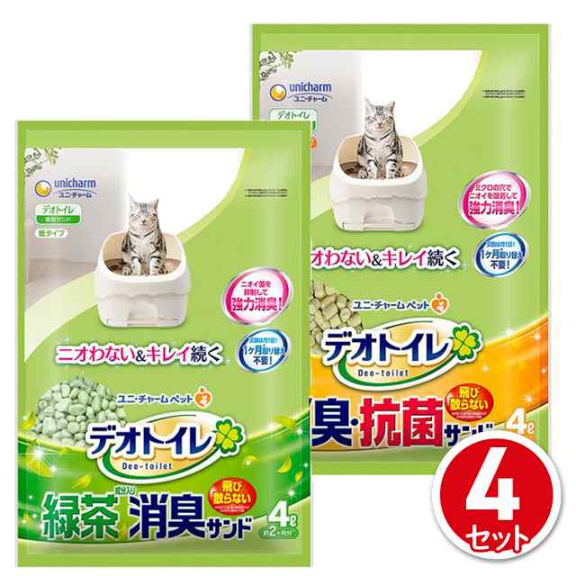 デオトイレ 緑茶成分入り 消臭 ユニ 約2ヶ月分 4L 猫砂 抗菌サンド チャーム
