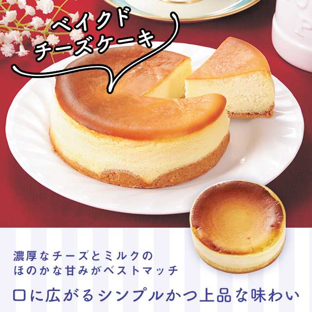 ビアードパパ 特別セット バニラ ロールケーキ ベイクド チーズケーキ ビアード パパ ブランドの通販はau Pay マーケット Au Pay マーケット ダイレクトストア