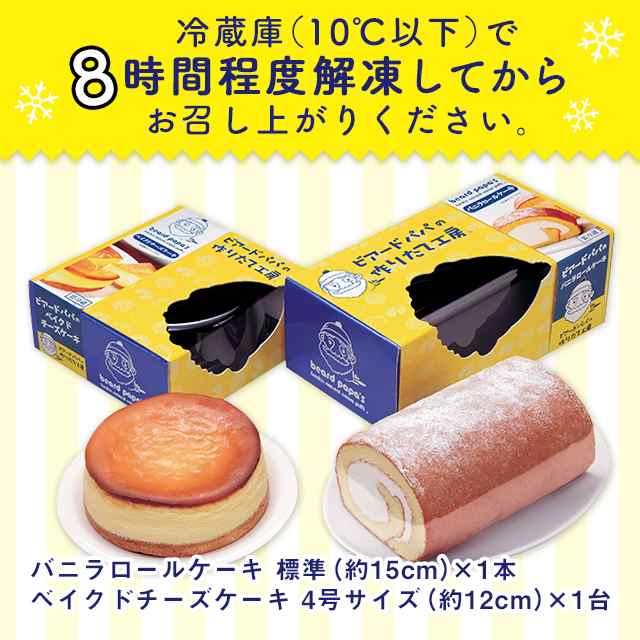 ビアード パパ チーズ ケーキ 大和郡山 シュークリーム開店2月 ビアード パパ 大和郡山市下三橋町にオープン Amp Petmd Com