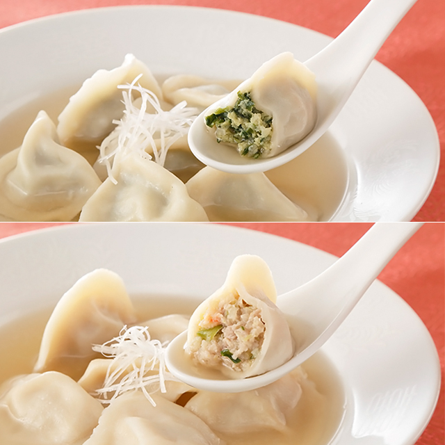 横浜中華街 耀盛號 水餃子 2種 150個セット 餃子 ギョーザ 冷凍 惣菜 中華 ようせいごうの通販はau Pay マーケット Au Pay マーケット ダイレクトストア