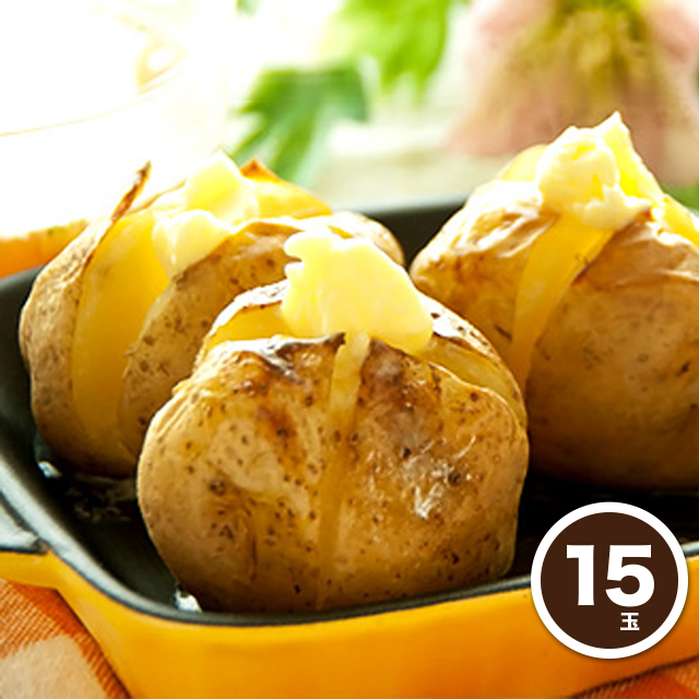 北海道じゃがいもバタバタ 15玉 野菜 きのこ 野菜 北海道 バターの通販はau Pay マーケット Au Pay マーケット ダイレクトストア