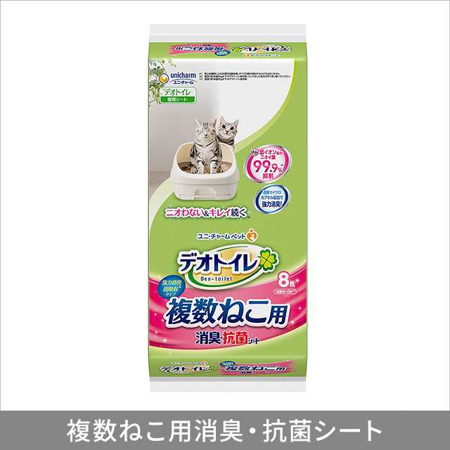 デオトイレ 猫用 シート 消臭・抗菌シート(20枚入)