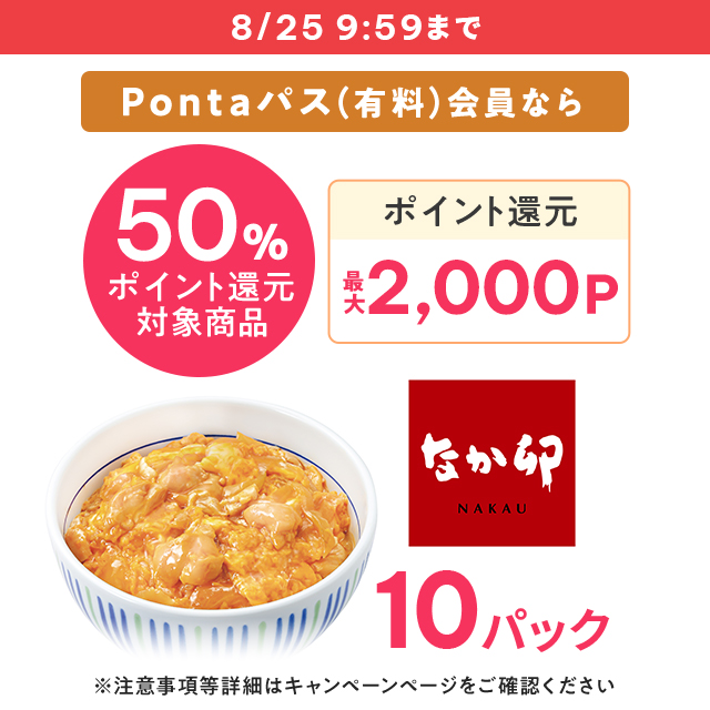 ポイント増量中】 送料込み なか卯 親子丼の具 145g×10パック 冷凍