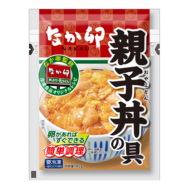 ポイント増量中】 送料込み なか卯 親子丼の具 145g×10パック 冷凍