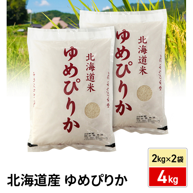 【新米】令和5年産 北海道米　ゆめぴりか　白米　20kg 楽天市場】ゆめぴりか 北海道産 20kg(5kg×4) 米 令和6年産
