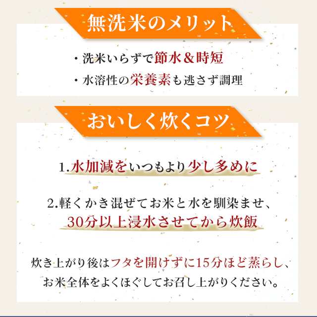 新米 令和4年産 お米 北海道産 ななつぼし 無洗米 10kg（5kg×2袋） / ブランド米 米 国内産の通販はau PAY マーケット - au  PAY マーケット ダイレクトストア