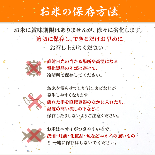 お米 北海道産 ななつぼし 無洗米 10kg（5kg×2袋） 令和7年産 / ブランド米 米 国内産_5
