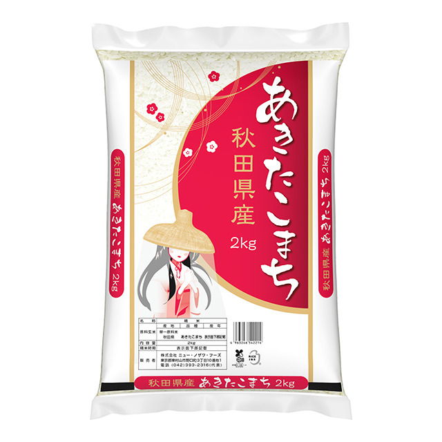 令和7年度秋田県産※あきたこまち（25㌔から精米） お米 秋田県産 あきたこまち 精白米 8kg（2kg×4袋） 令和7年産