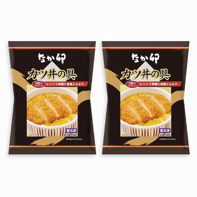 送料込み なか卯 カツ丼の具 150g×2皿入り×2パック 冷凍 総菜