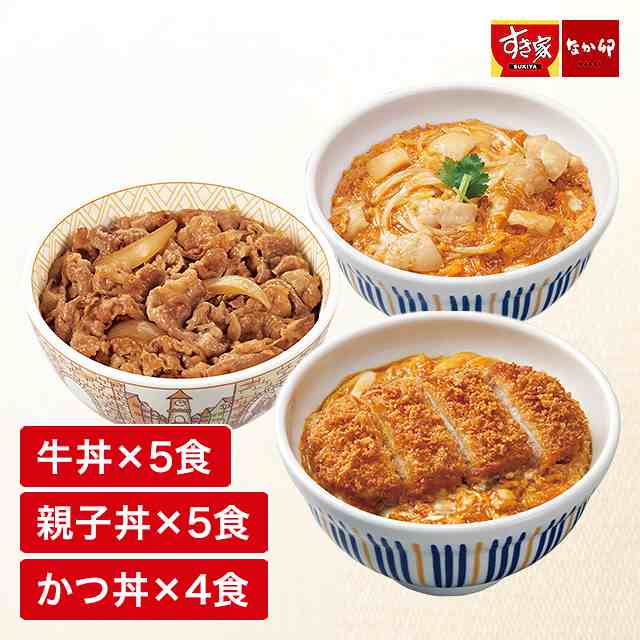 すき家 牛丼の具×5食 なか卯親子丼の具×5食 カツ丼の具 150g×2食入り×2パック 冷凍食品の通販はau PAY マーケット - au PAY  マーケット ダイレクトストア