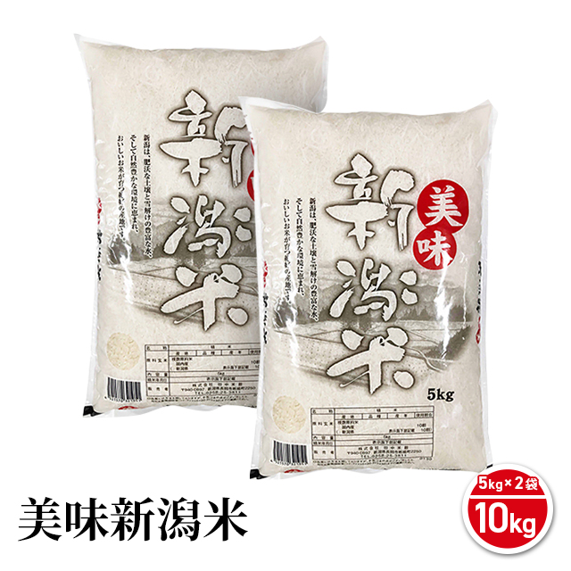 10キロ 国内産ブレンド米 ・新潟県 白米：5㌔×2 　 着払いになります。 新潟県産 ブレンド米 10kg (5kg×2袋) 産直 国内産 新潟米